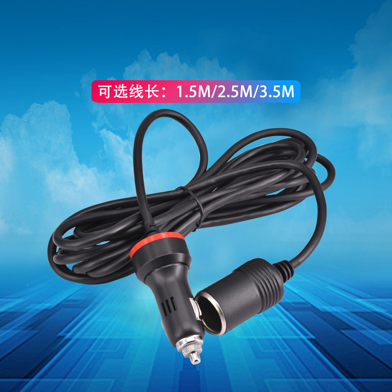 500-368點(diǎn)煙器延長線